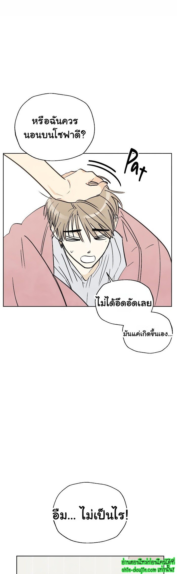 Even If Summer Ends EP 4